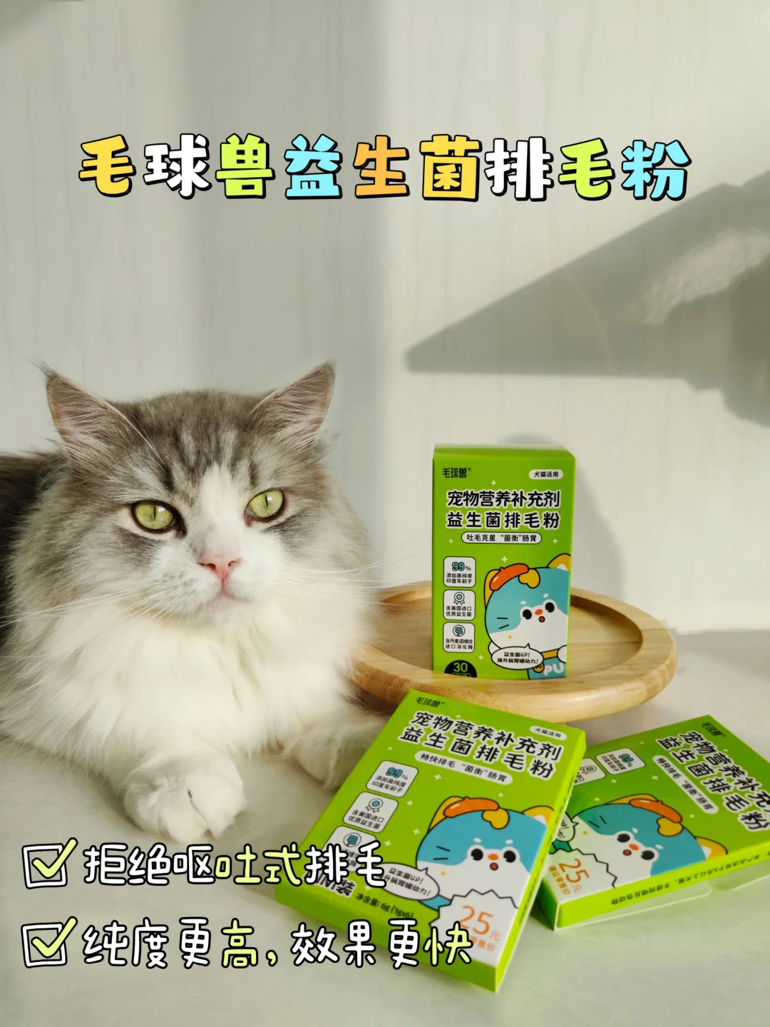 听劝！别再费劲巴力种猫草了！！