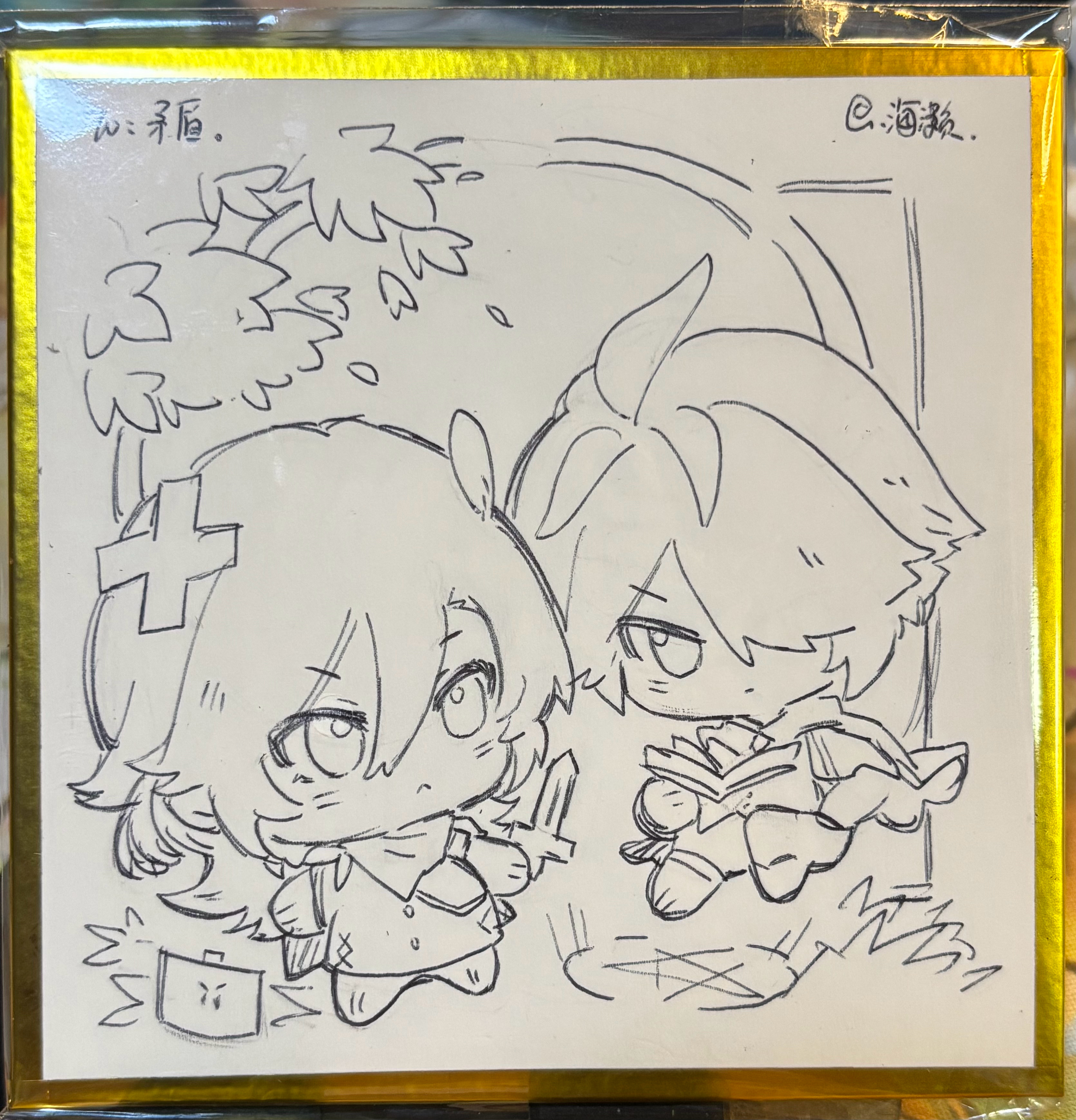 知妙  鼻嘎批量生产中（✍️）还有一些醒来画✍️ 