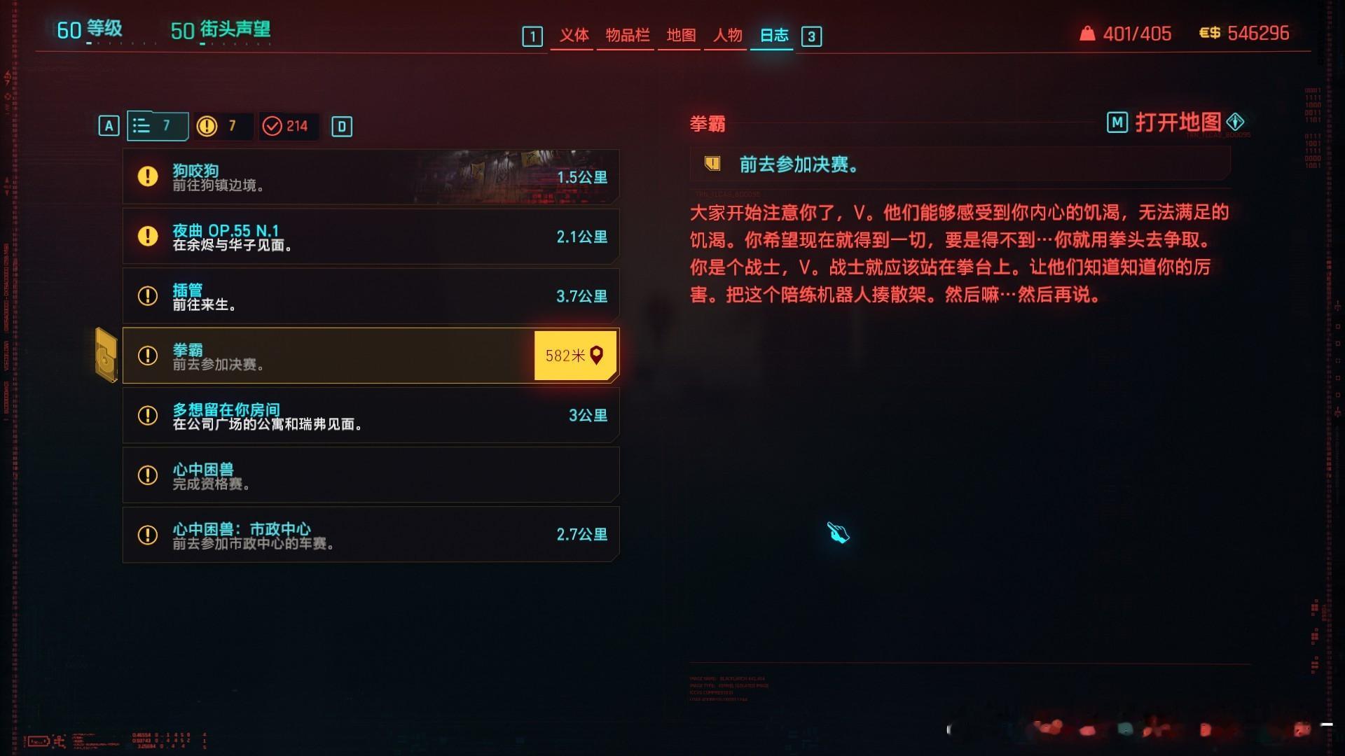 这下是真要结局了