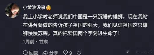 网友自制万人语音条合唱如愿如愿大合唱收获43万点赞两万个素人愣是被剪出了史诗感，