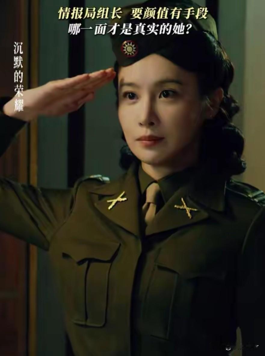 从棋子到烈士的黎晴
 
黎晴的丈夫是国军飞行员，新婚便遇难，她为谋生去当了舞女，