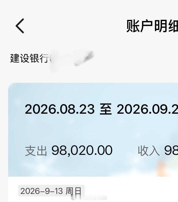 我有点事 能不能先退我[衰] ​​​