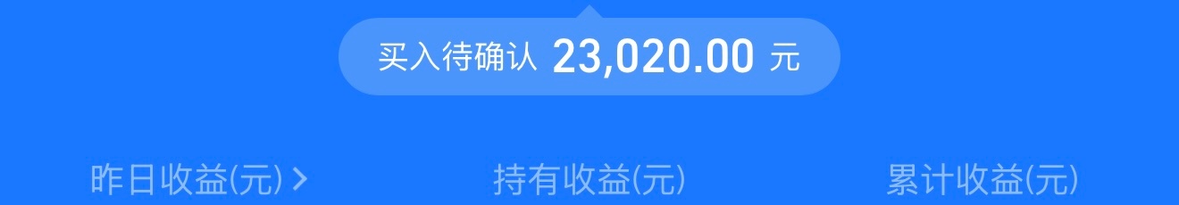 感觉刀口上舔血 