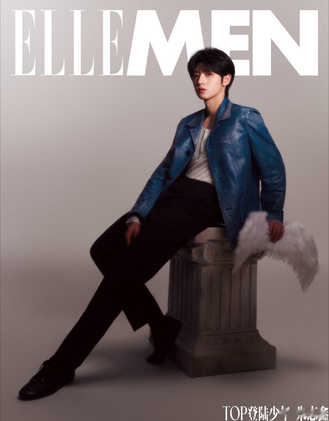 登陆少年组合ELLEMEN首封倒计时2天！5月4日12:00，看朱志鑫、张泽禹、