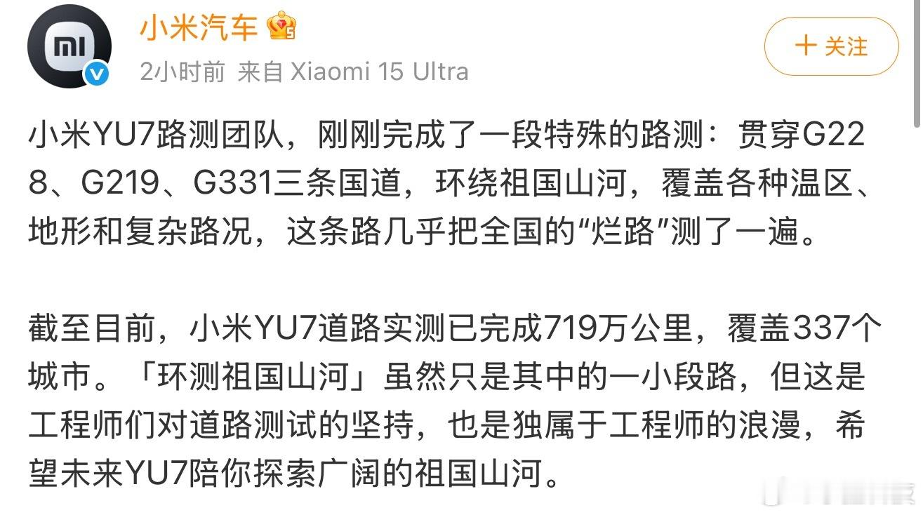 很多人都是为了喷而喷，为了黑而黑，根本不想想车企这么做的原因和意义。24小时耐力