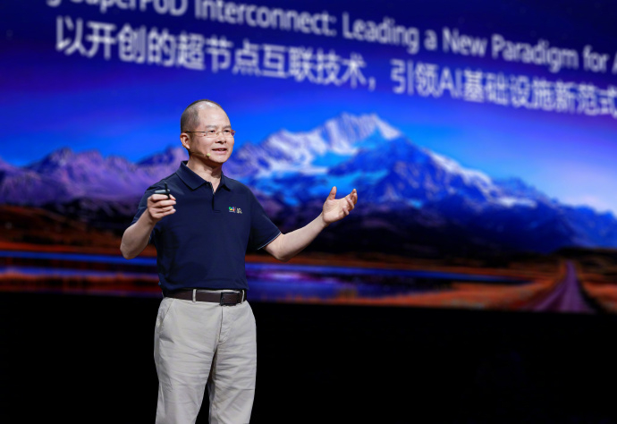 华为走出中国AI算力创新之路 “华为对于为人工智能的长期快速发展提供可持续且充裕