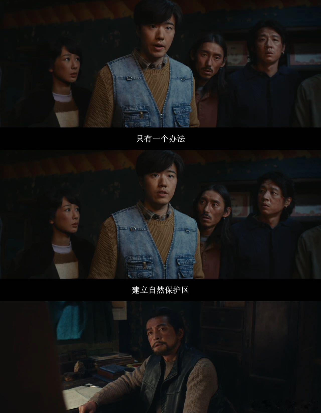 胡歌张哲华在生命树里共脑了电视剧生命树 保护区的想法不谋而合，说明他们角色内核是