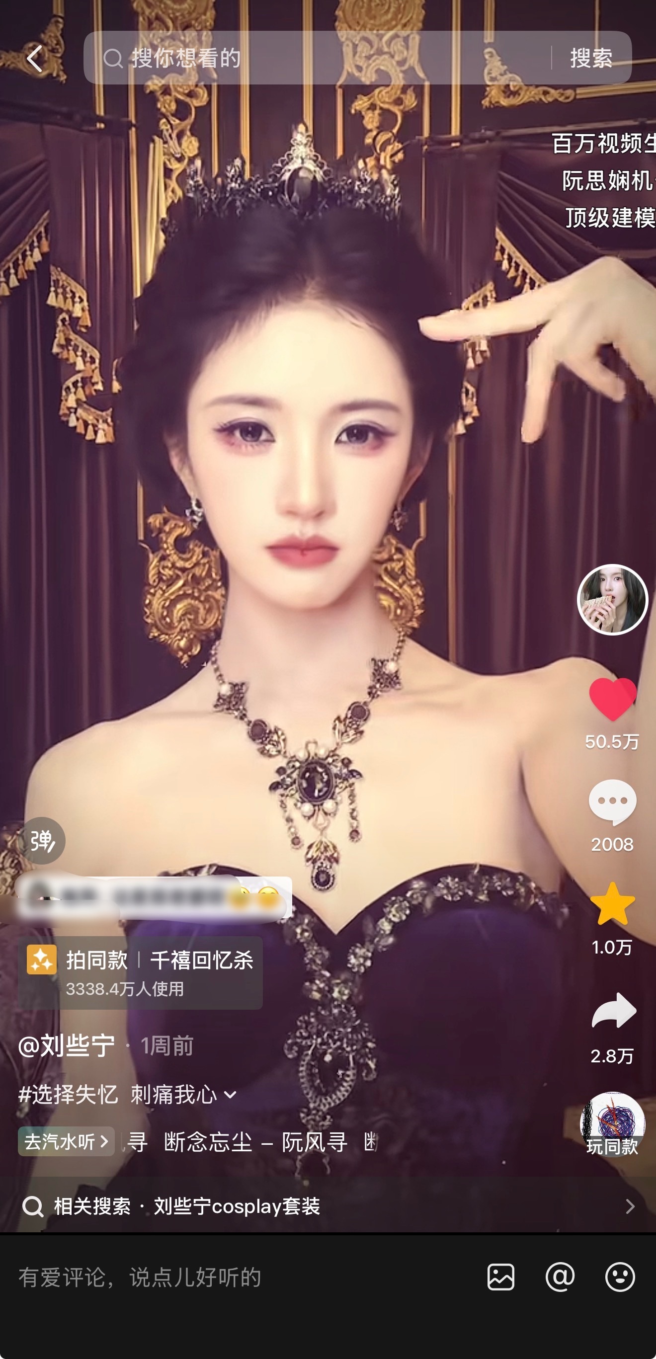 才发现破50万了🤔 ​​​