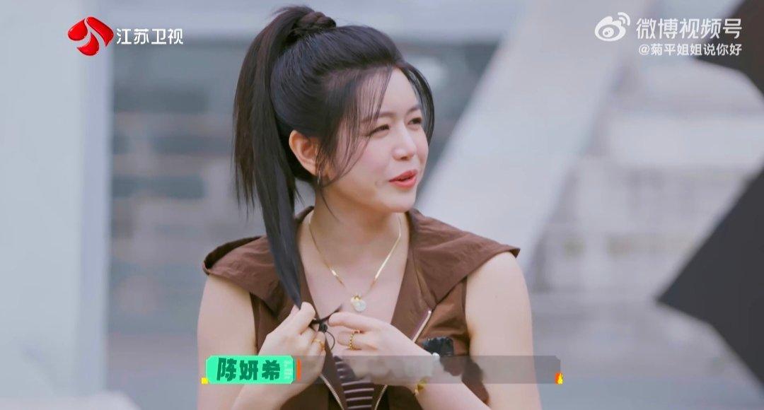 陈妍希最受不了爱情中冷暴力 爱情中最让陈妍希生气的是冷战和逃避 一品羡气 恋爱里