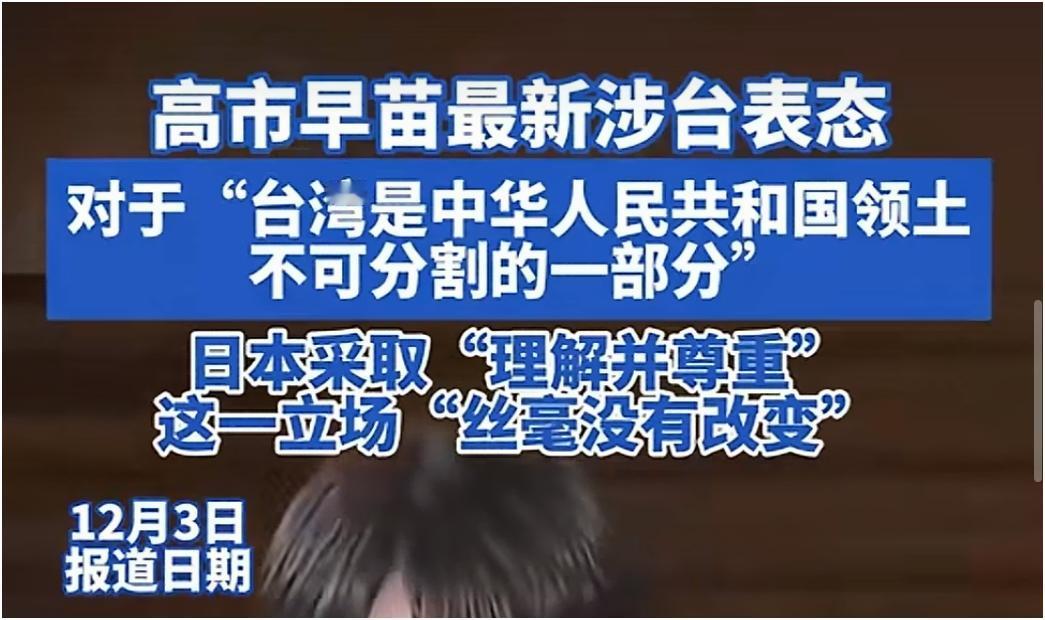 据说一大批日殖敢怒不敢言，要自宫表达不满，因医院拒绝准备自己动手？