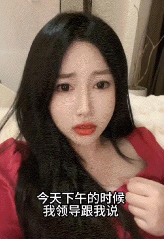 网友:最后一句话把俺整不会了！