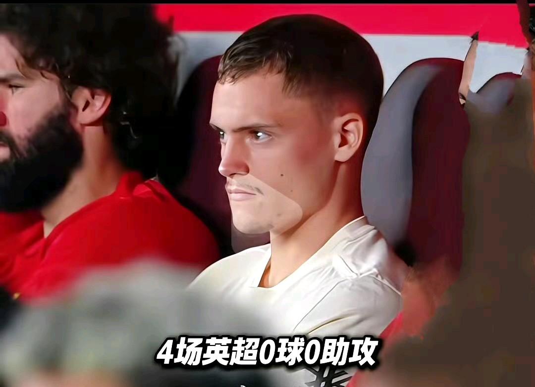 1.16亿欧元的维尔茨大概率水了！4场英超0球0助！在勒沃库森的时候开始场均15