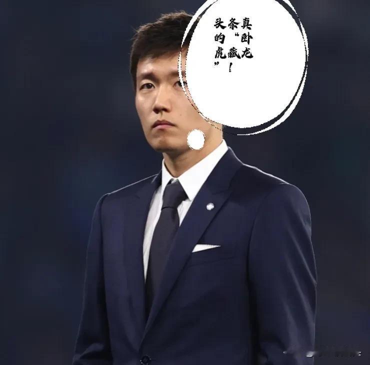 重蹈覆辙？江苏苏宁夺冠即解散，国际米兰夺冠即解散，张康阳犯下的“三宗罪”

1，