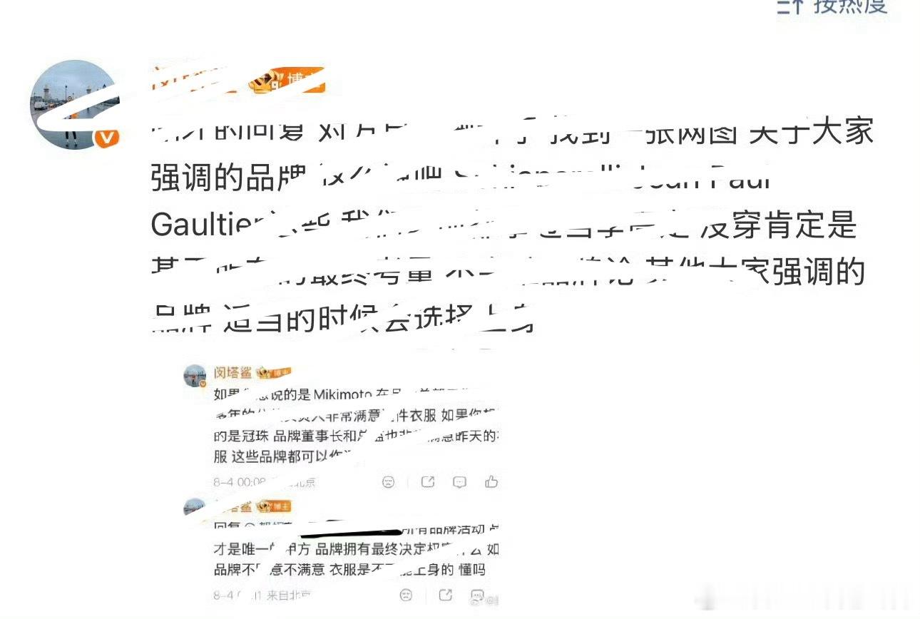 闵塔鲨不懂道上的规矩只有我们加班姐劝删别人的🤲 