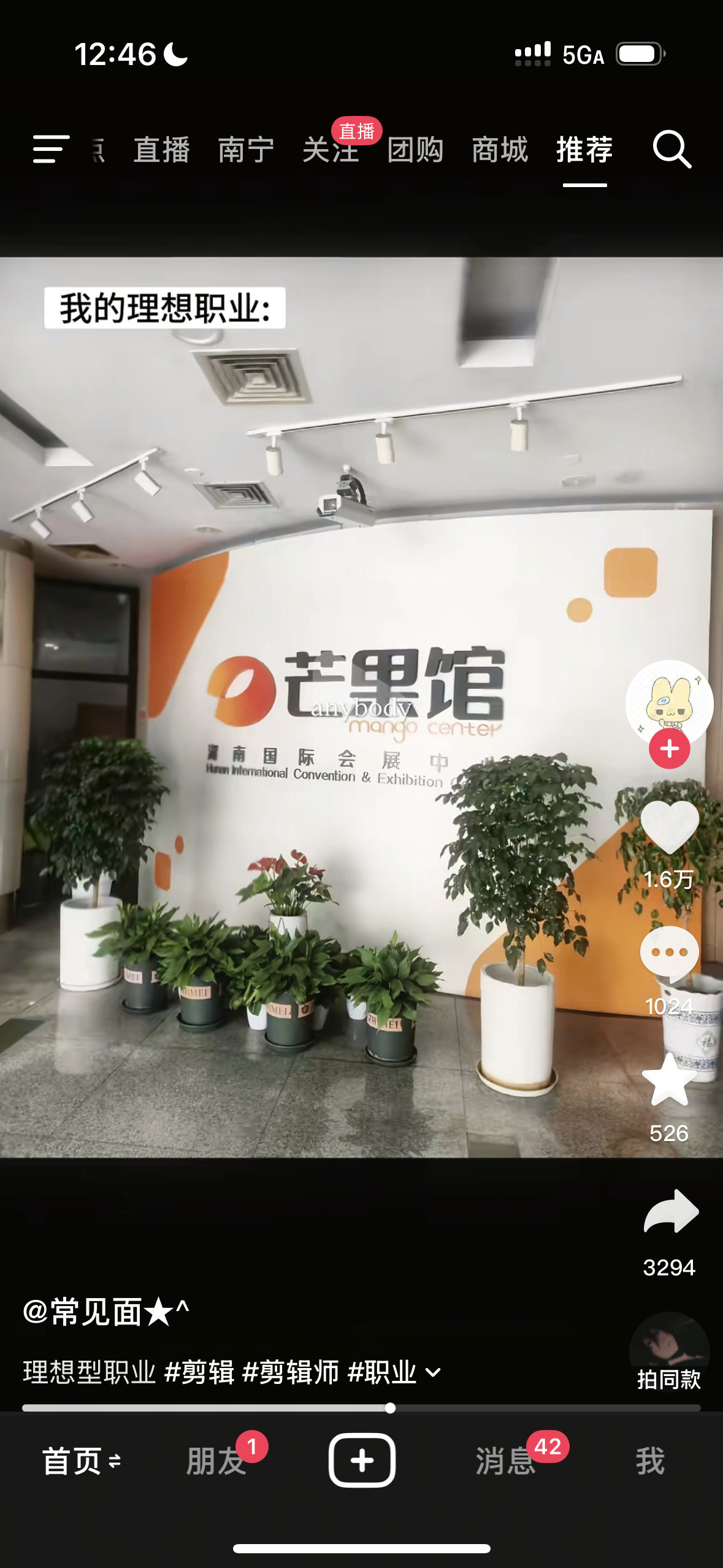 我滴妈呀别逗我笑了我闺蜜在里面要被虐成狗了 