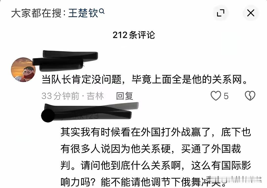 以前也知道王楚钦实力强，但是没想到在黑子眼里，楚钦更强，强的可怕！
在国外打球，