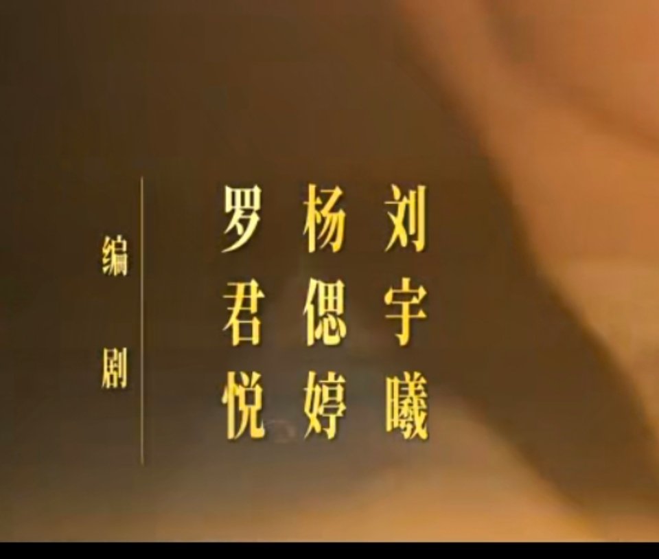 这一秒鬼火已经不能拿抽象形容的 所有人壁垒编剧 
