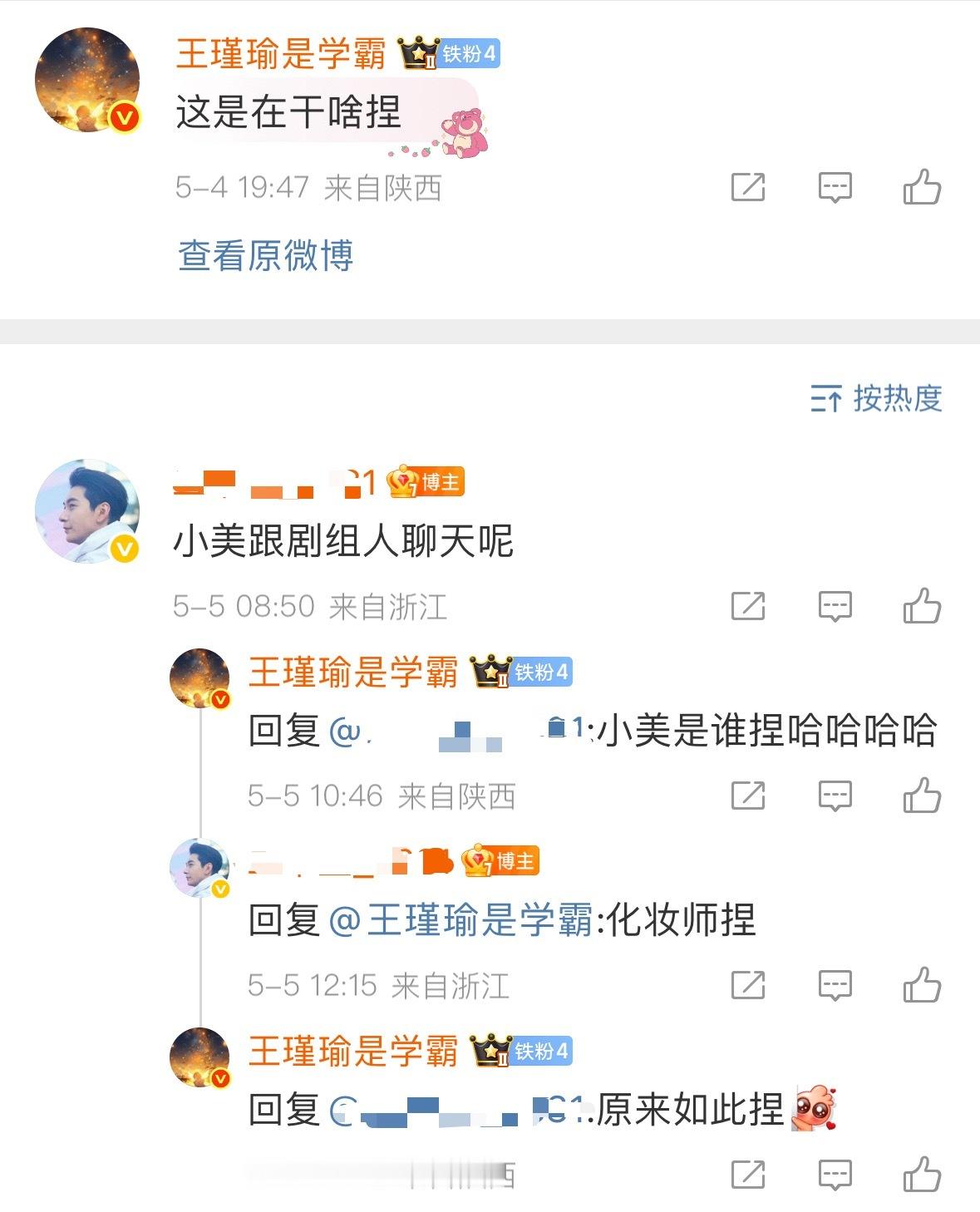 逐渐被我同化捏[羞嗒嗒] ​​​