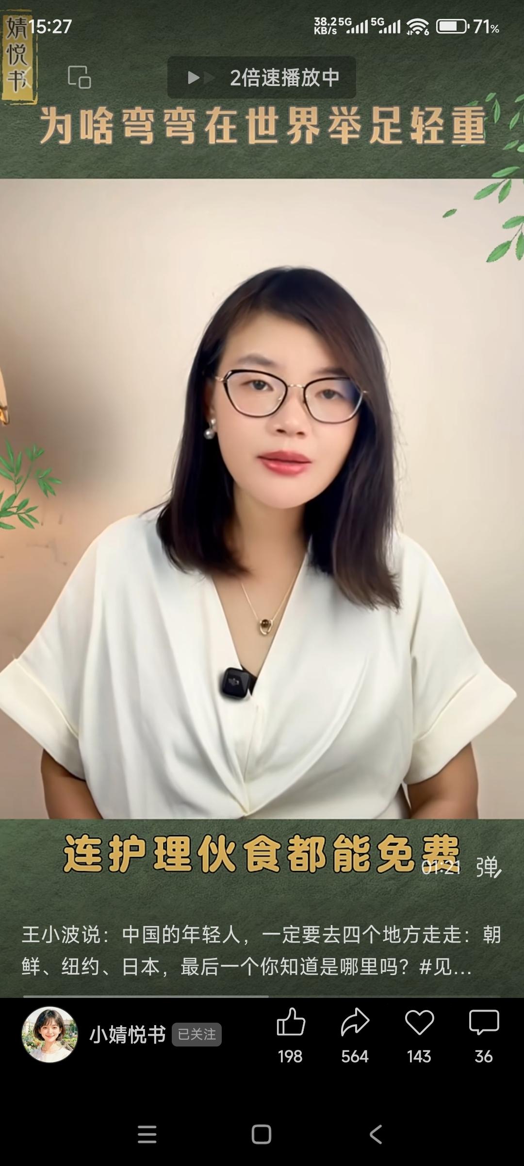 现在很多类似视频很胡说八道！作为台湾人，台湾教育是要付钱的，还没包括学校营养午餐