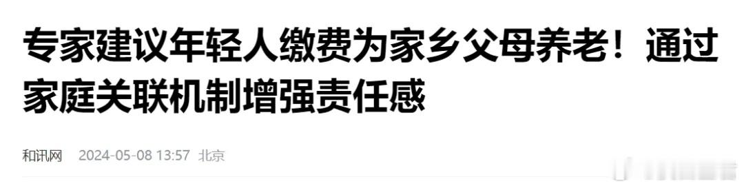 年轻人不好骗了他们只是年轻，并不是傻。最近，有个专家又火了。因为他提了一个建议：