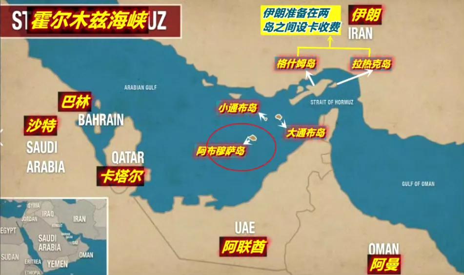 据Axios、《华尔街日报》等媒体近日披露，美军地面战的首要目标是霍尔木兹海峡附