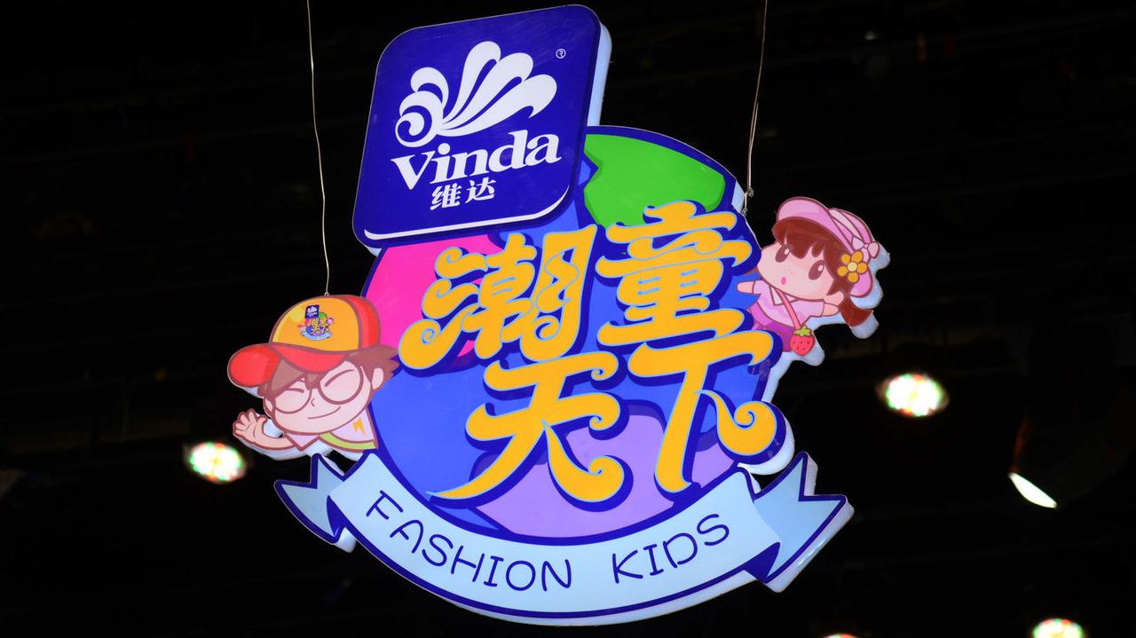 我认为最没有必要存在的节目就是《潮童天下》，东方卫视这档节目为什么还要一直做下去