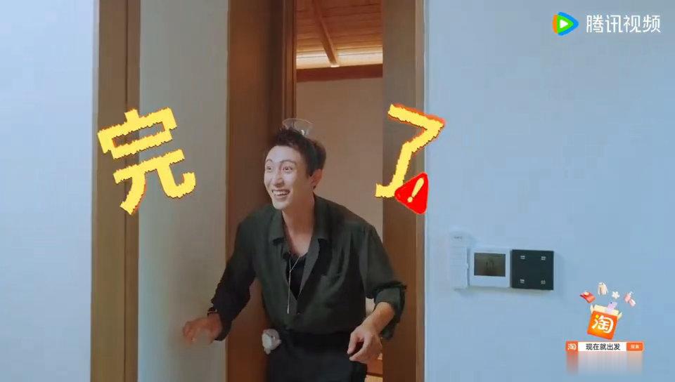 王安宇一进一出俩队友没了白敬亭王安宇明目张胆偷看黄景瑜王安宇白敬亭蹲一旁偷看黄景