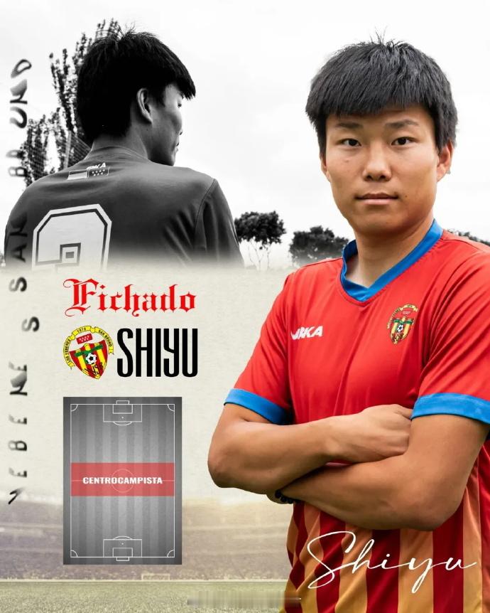 【西班牙马德里优选(7) 第4组第9轮】11月7日，洛斯耶韦内斯-圣布鲁诺2比3