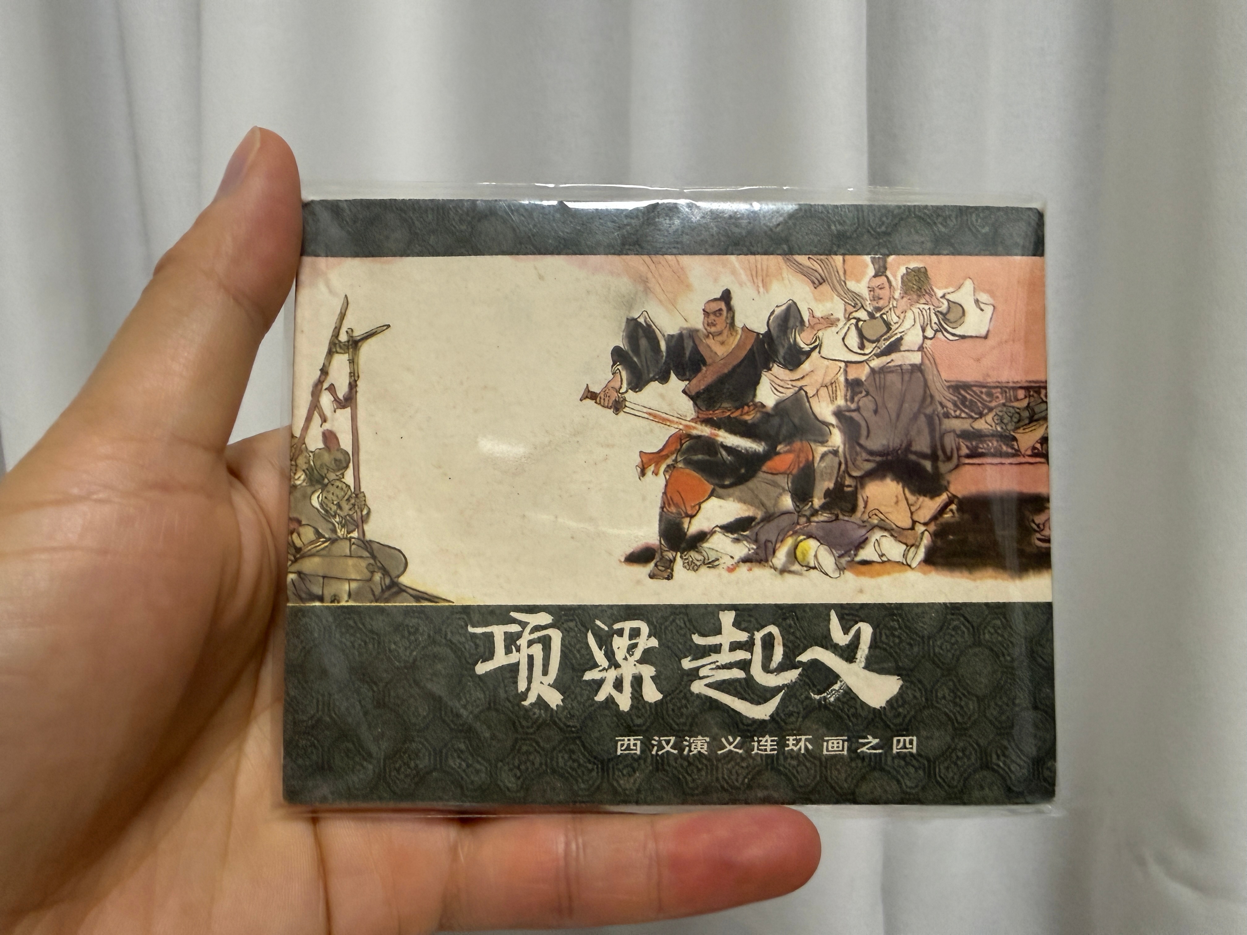 老古董