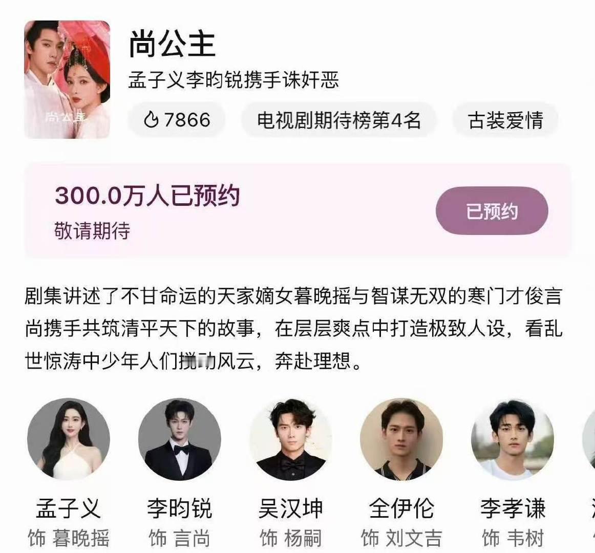 尚公主预约破300w尚公主预约破300w福利尚公主预约破300w福利 说好的即刻