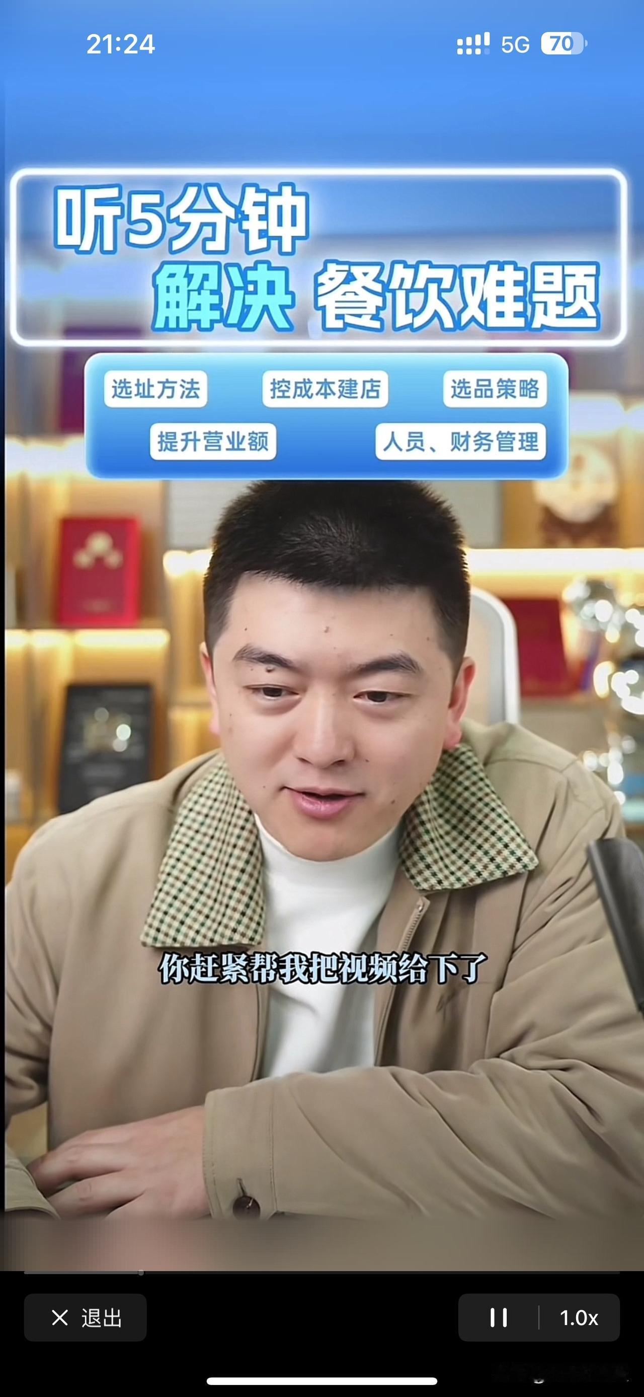 勇哥被5个孩子的妈背刺了！
喊勇哥删除视频，不然就要起诉她了。
不得不说这个女士