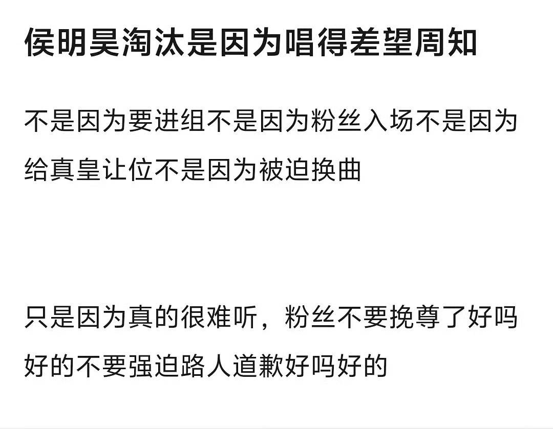 因为我侯昨天一轮游，侯毛用签了两期来洗，结果被扒出来娘家人早就说过的话。现在一轮