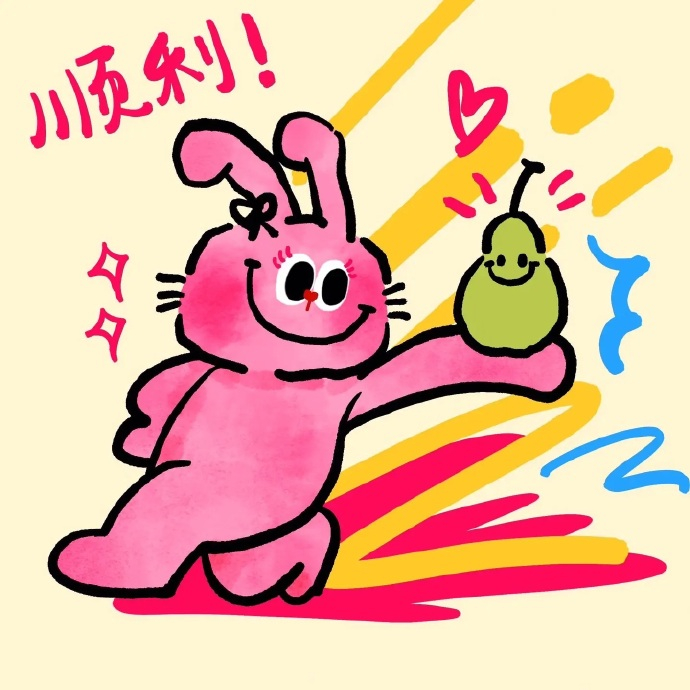 ʜᴀᴘᴘʏ̆̈ ෴🍦“没有实力不要说话，有实力时不需要说话” 