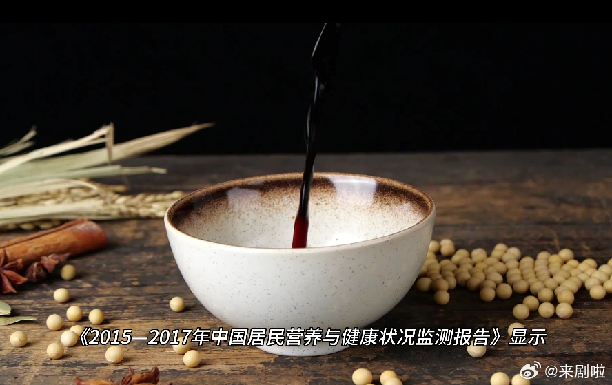 钠摄入超标危害竟然这么多 买调料必看钠含量，越低越健康，全家都受益～钠摄入超标身