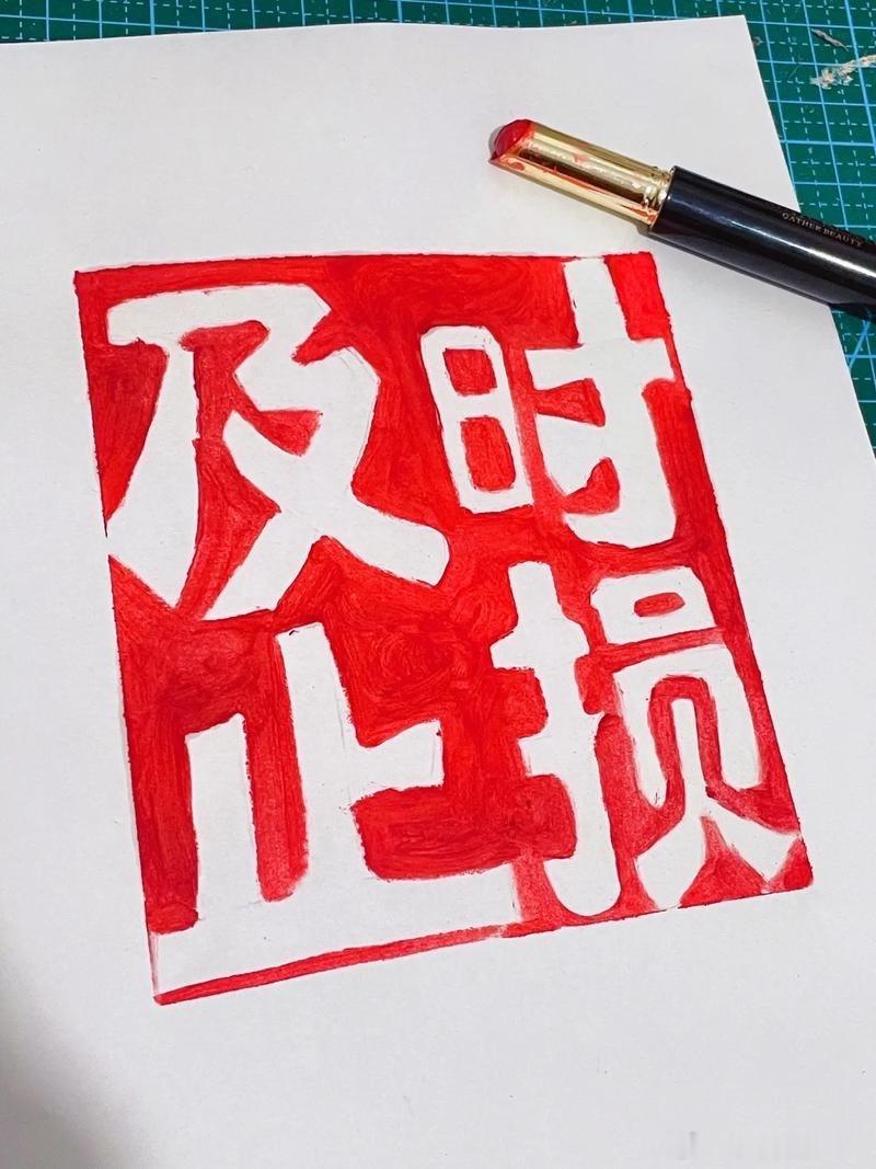 W先生不可能止损了 