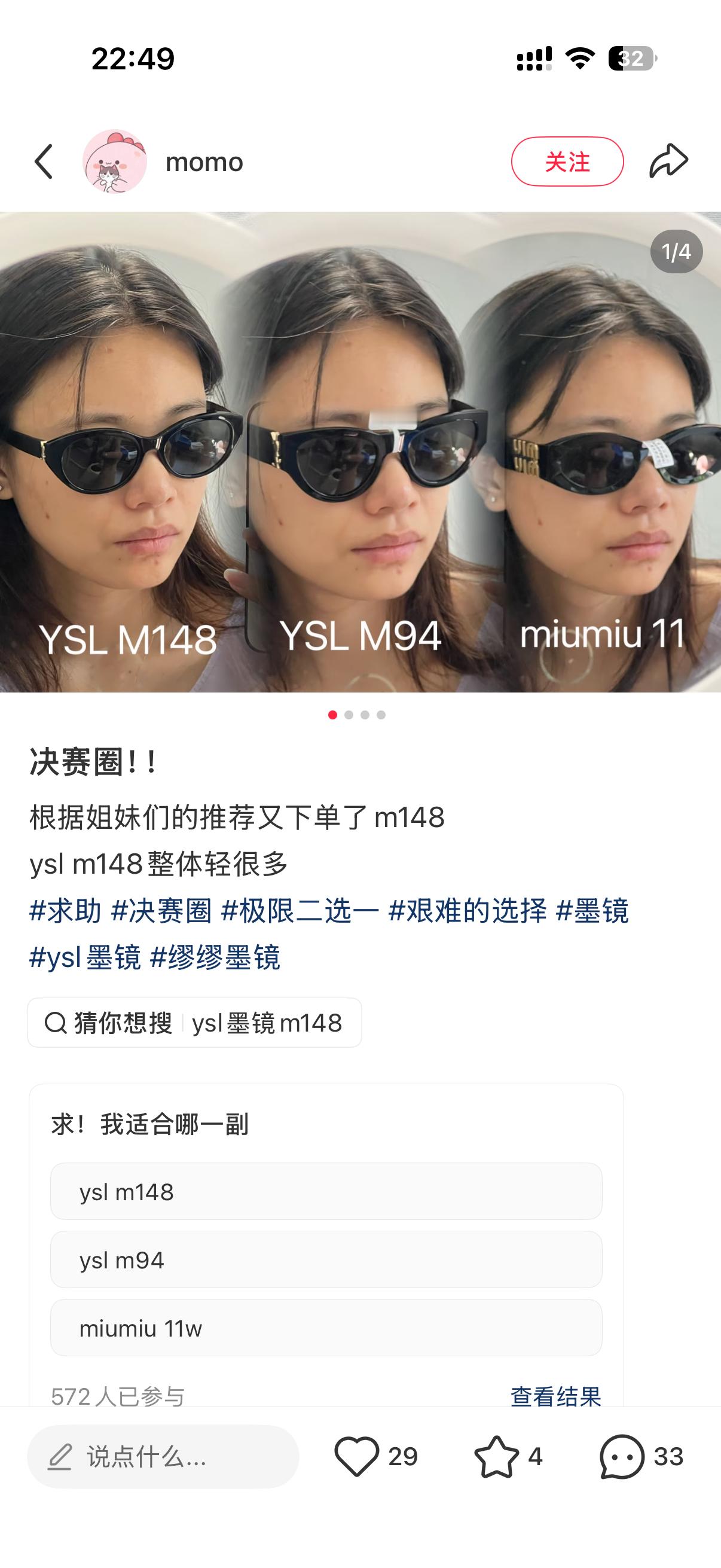 看到p1决定试试yslm94我来了！ 