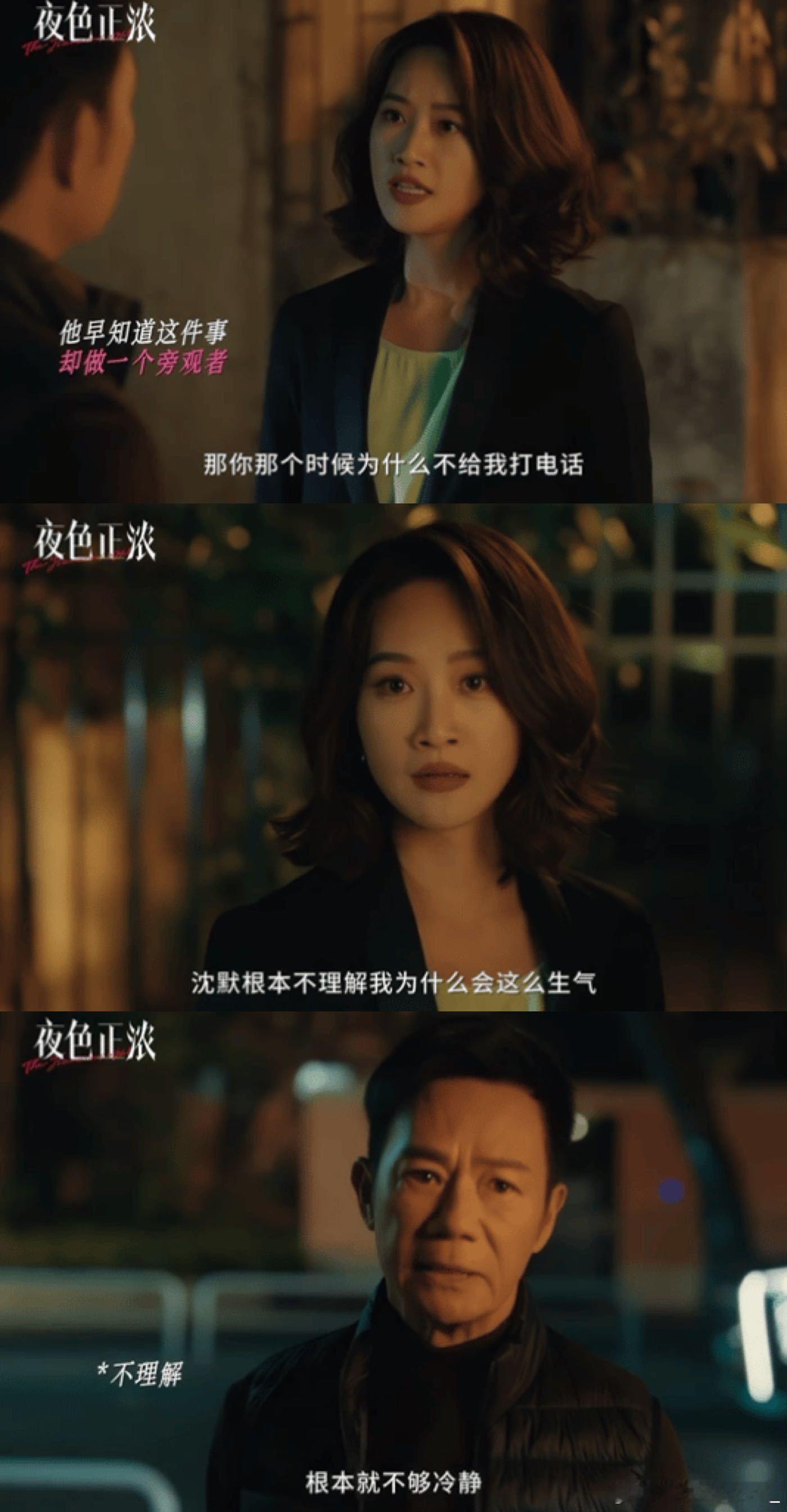 蓝盈莹这段爱己很曼妙被咬伤、被轻视，得知身份后道歉？蓝盈莹这段戏太绝！爱人先爱己