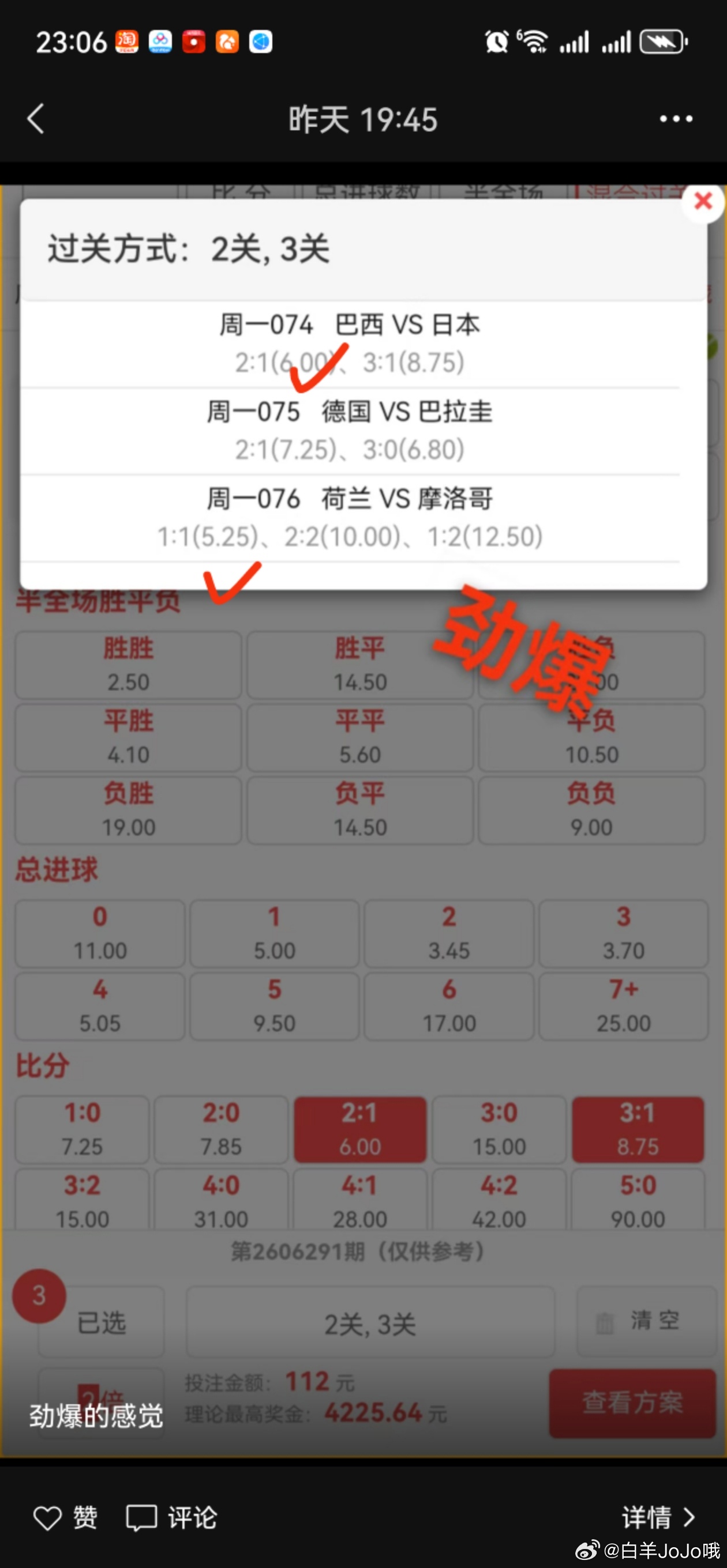收了 永州