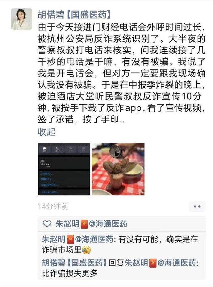 内容不是重点，这图亮点是下面评论。。