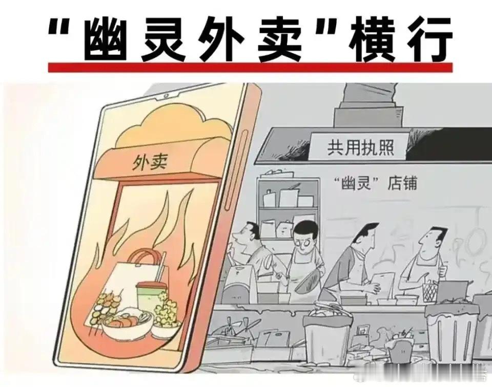 监管的铁拳一次性砸向了七家电商巨头。我们看到的不是偶然的失察，而是一场精心设计的