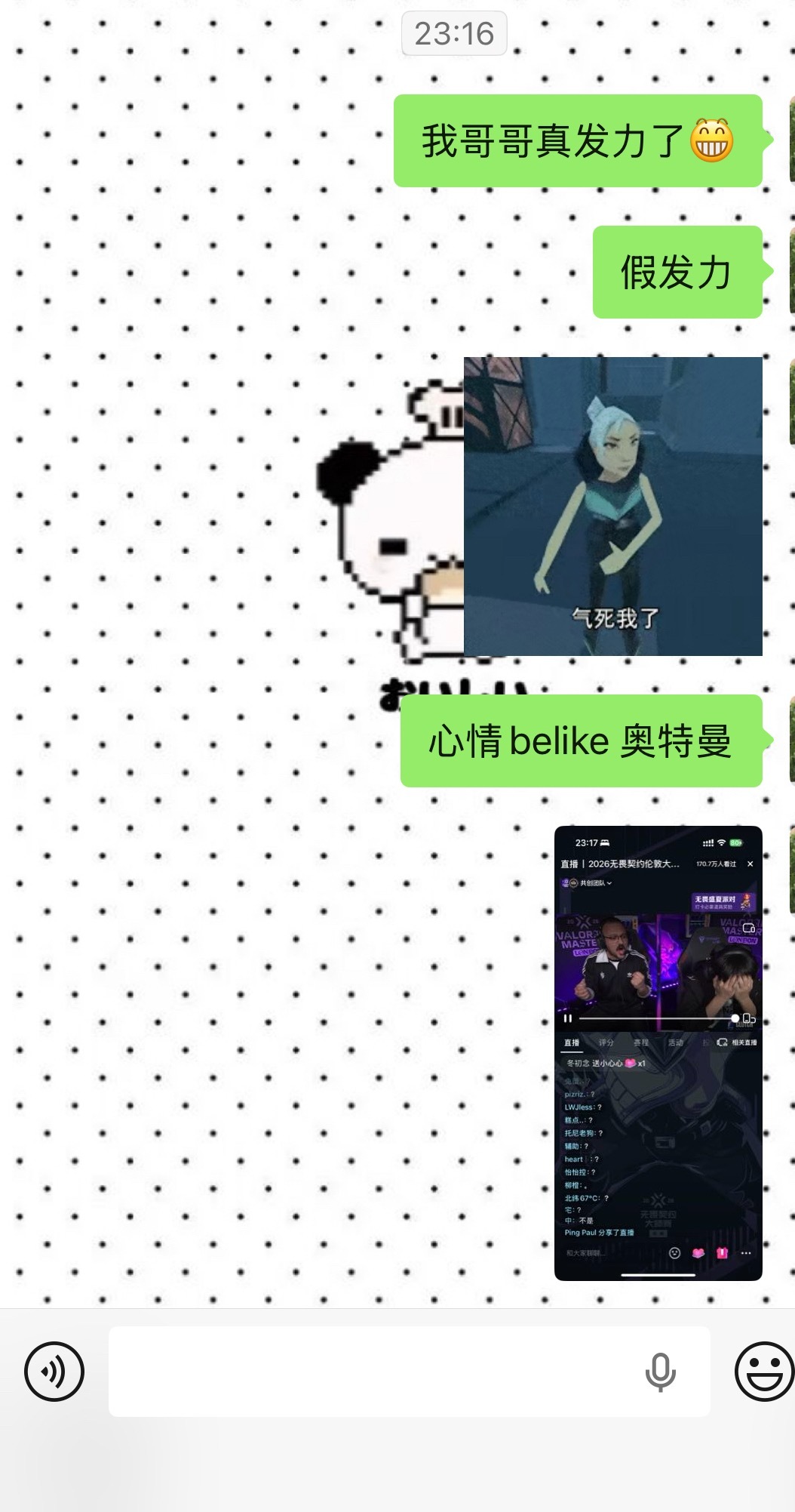 我急哭了呀 