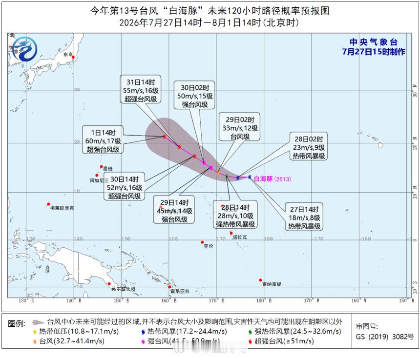 台风白海豚路径【台风红霞刚停止编号白海豚就来了】今天下午14时，“红霞”才停止编