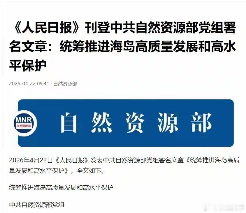 寸土必争！中国海岛战略全面升级：不只填海造陆，更要立下新规矩最近，中国在海岛建设