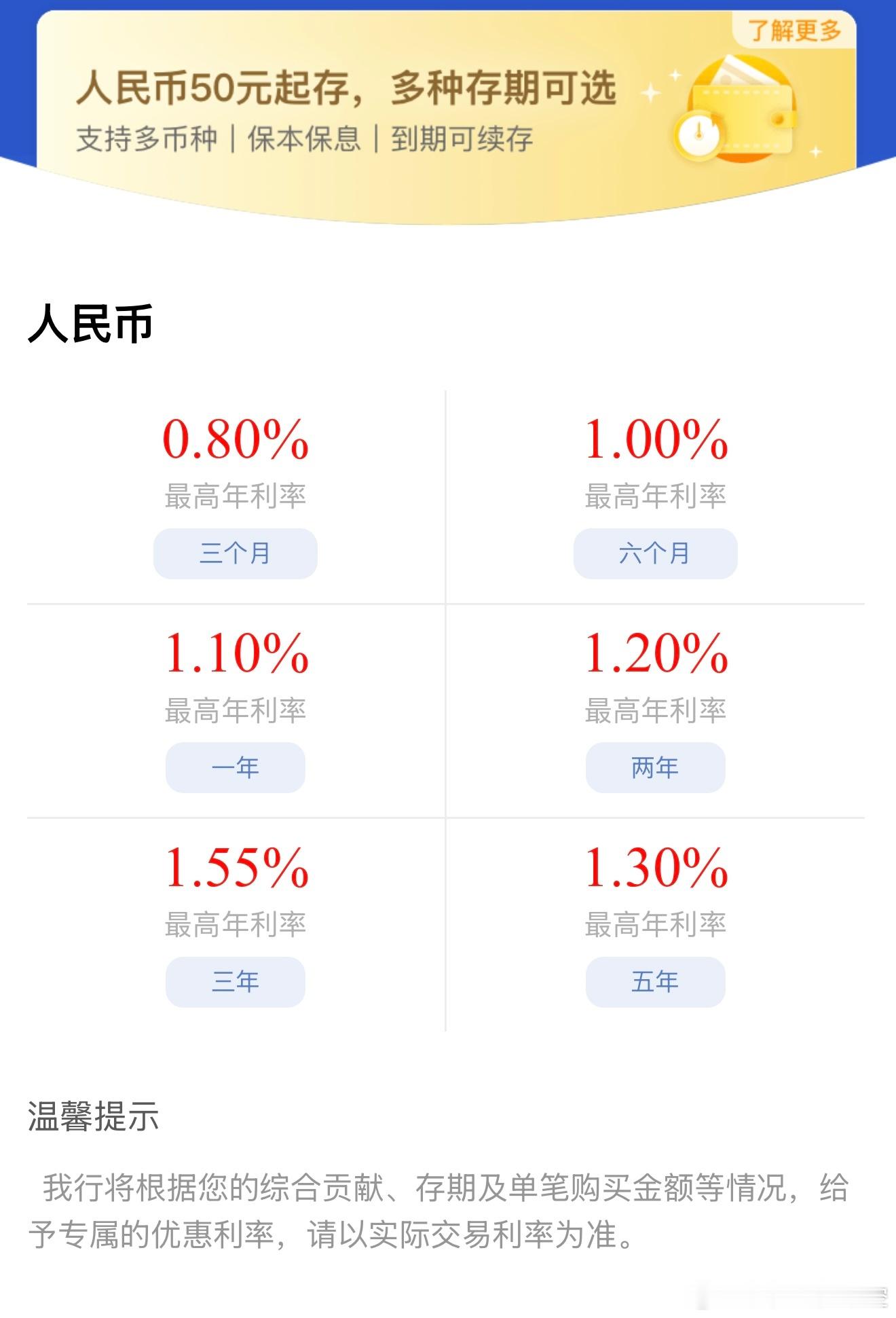 来看看今天（7月6日）A股的新股申购机会：图一 北交所新股 龙鑫智能 申购代码：