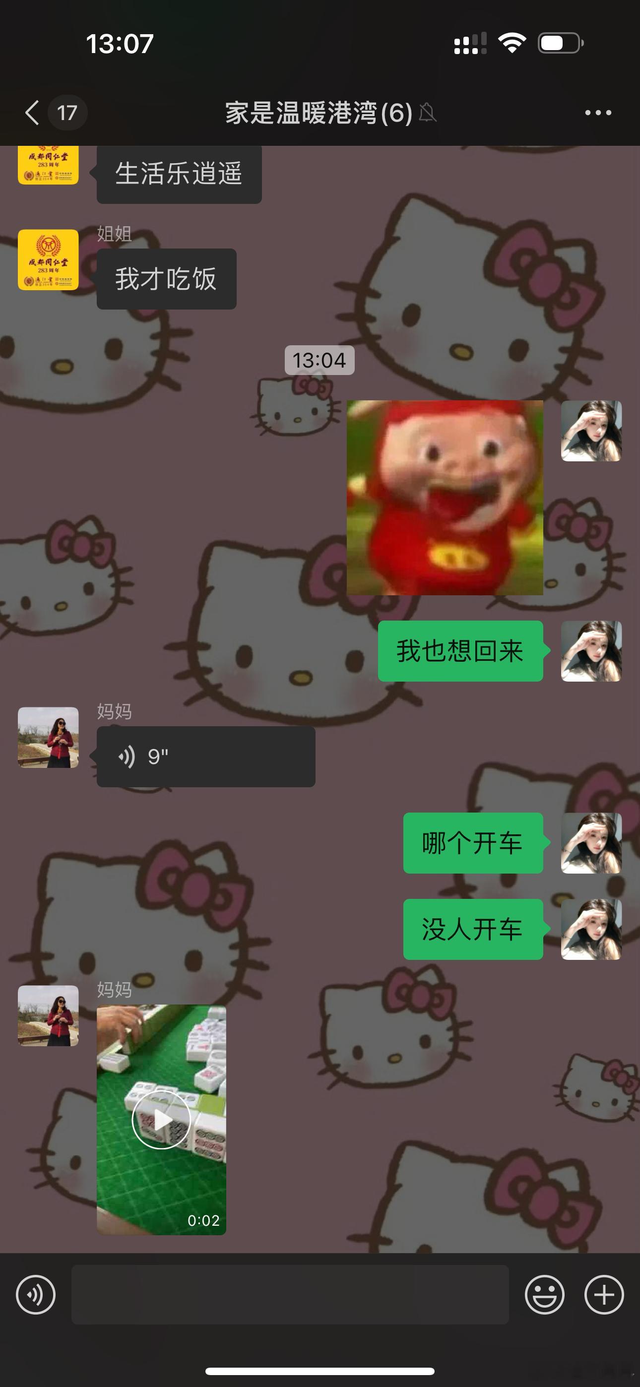 天天刷抖音看别人采🍄鸡纵菌以为很稀有，我妈和我弟回老家搞这么大一盆[哇]我要回