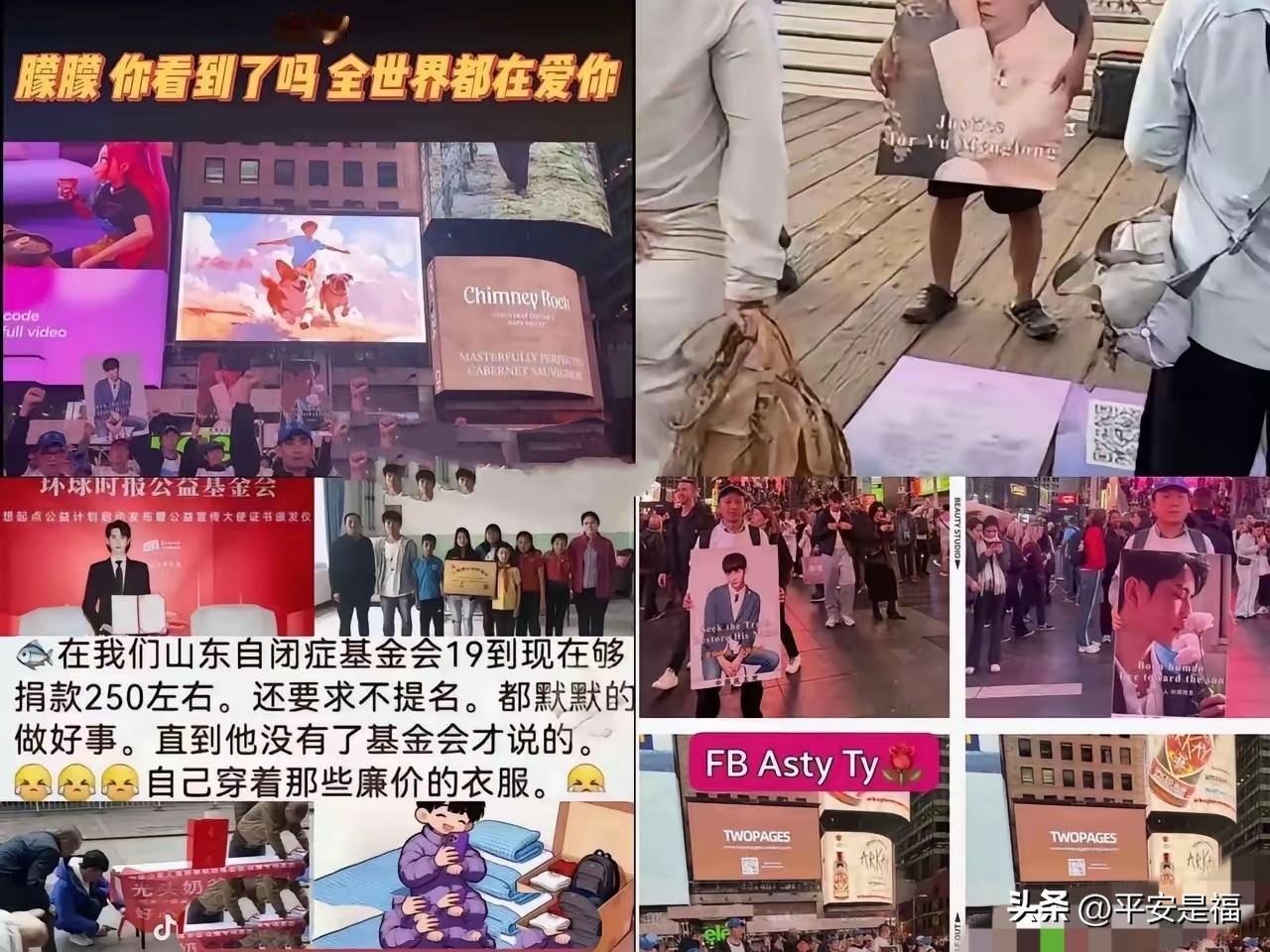 全球关注！
 
海外华人自发为萌萌发声
海外华人支持萌萌的举动令人感动，他们拿着