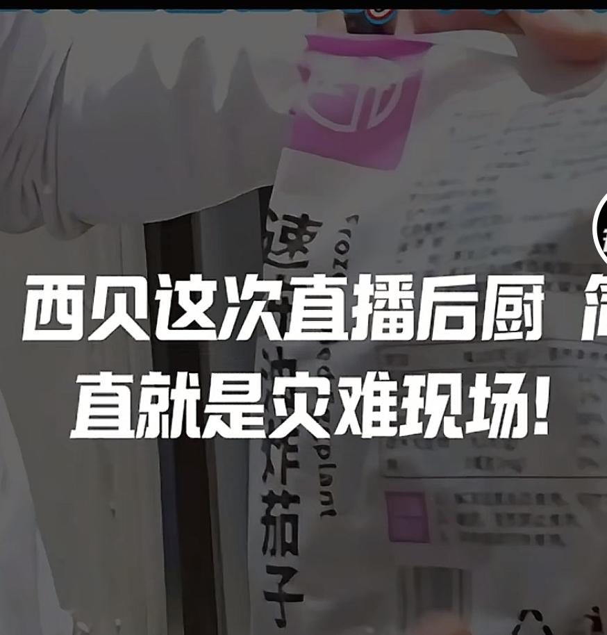西贝老板这脑子是怎么干到这么大的？罗永浩就是发个微博，你别回应，两三天就完事，也