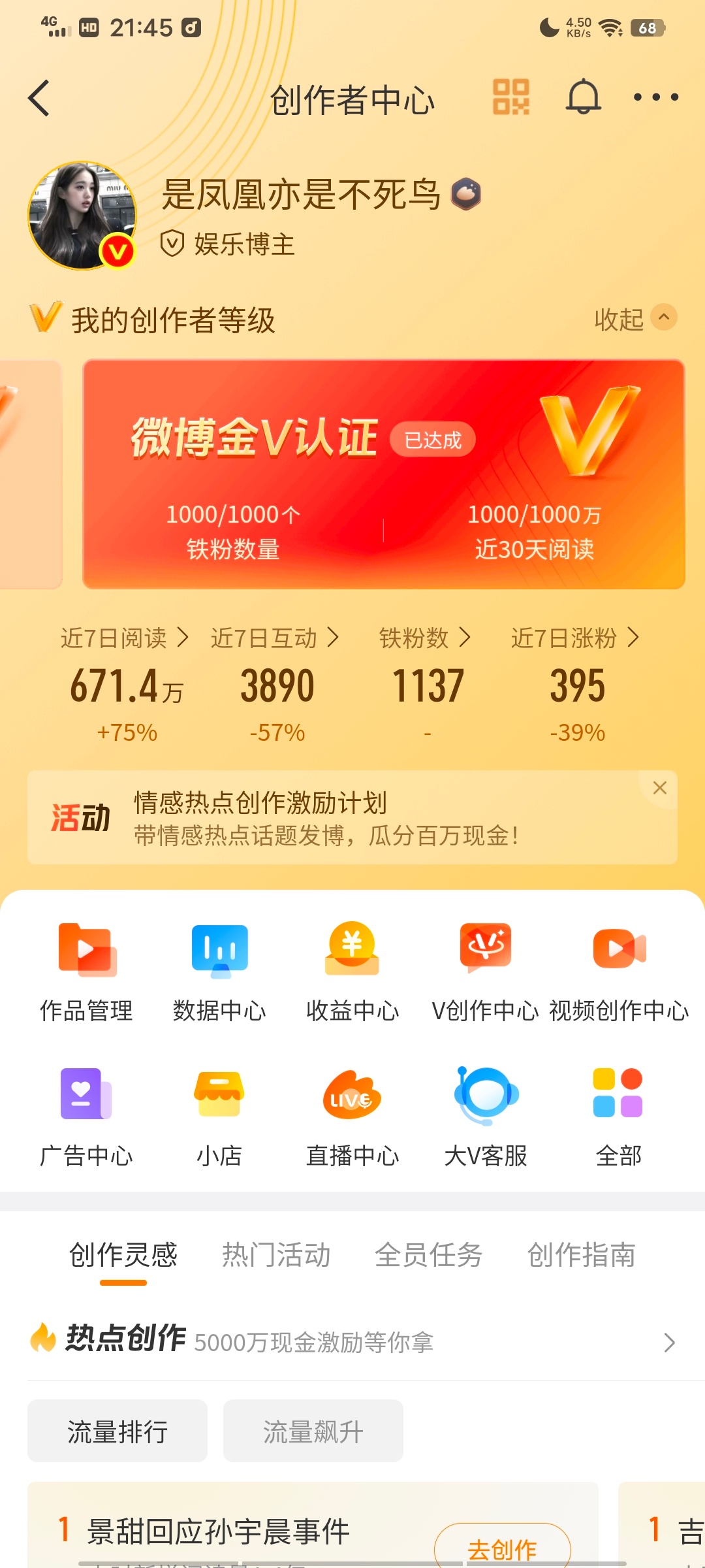 你们不喜欢我互动是因为我很糊吗[捂嘴哭] ​​​
