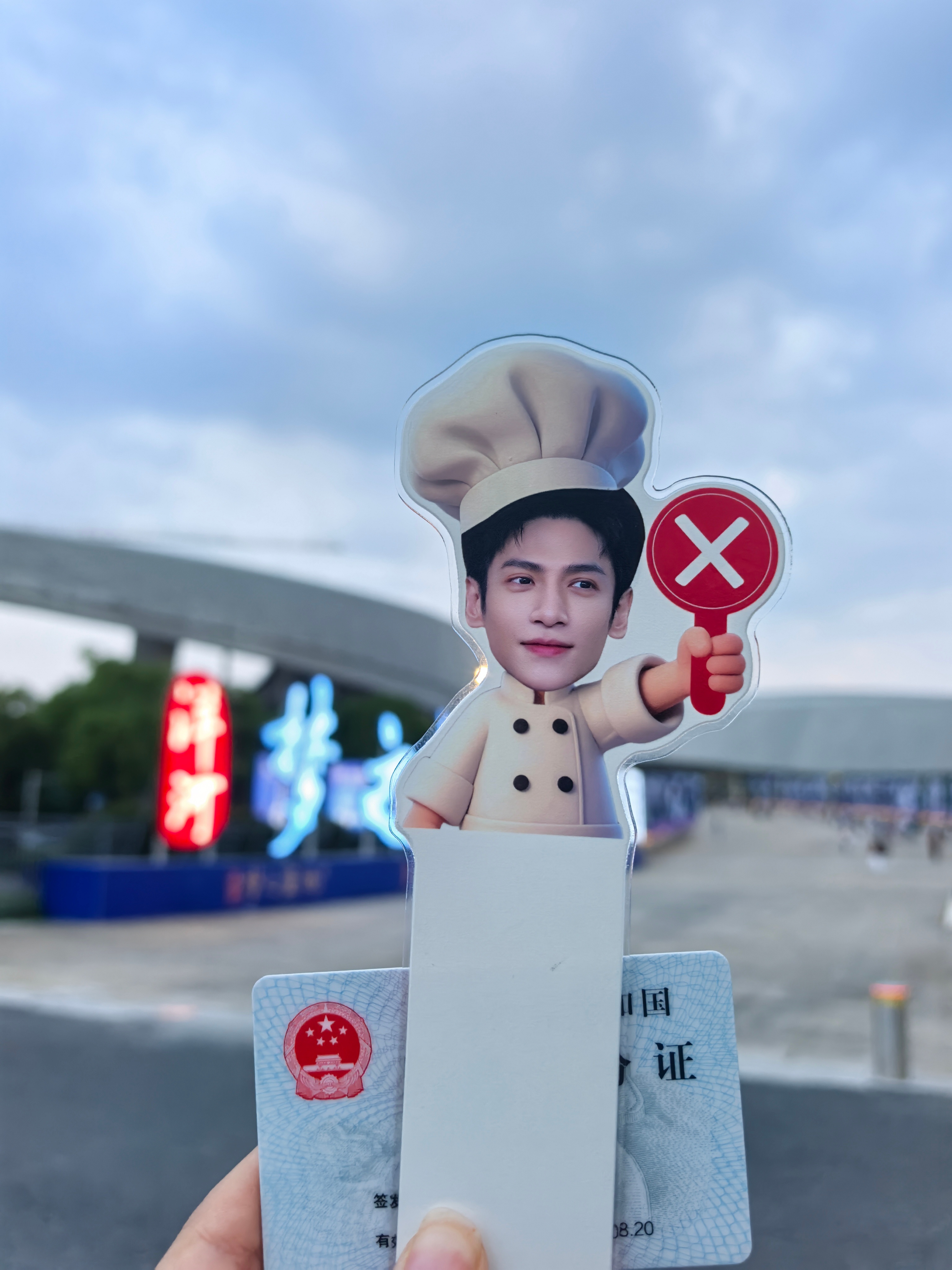 下次再也不磨磨唧唧踩点入场了