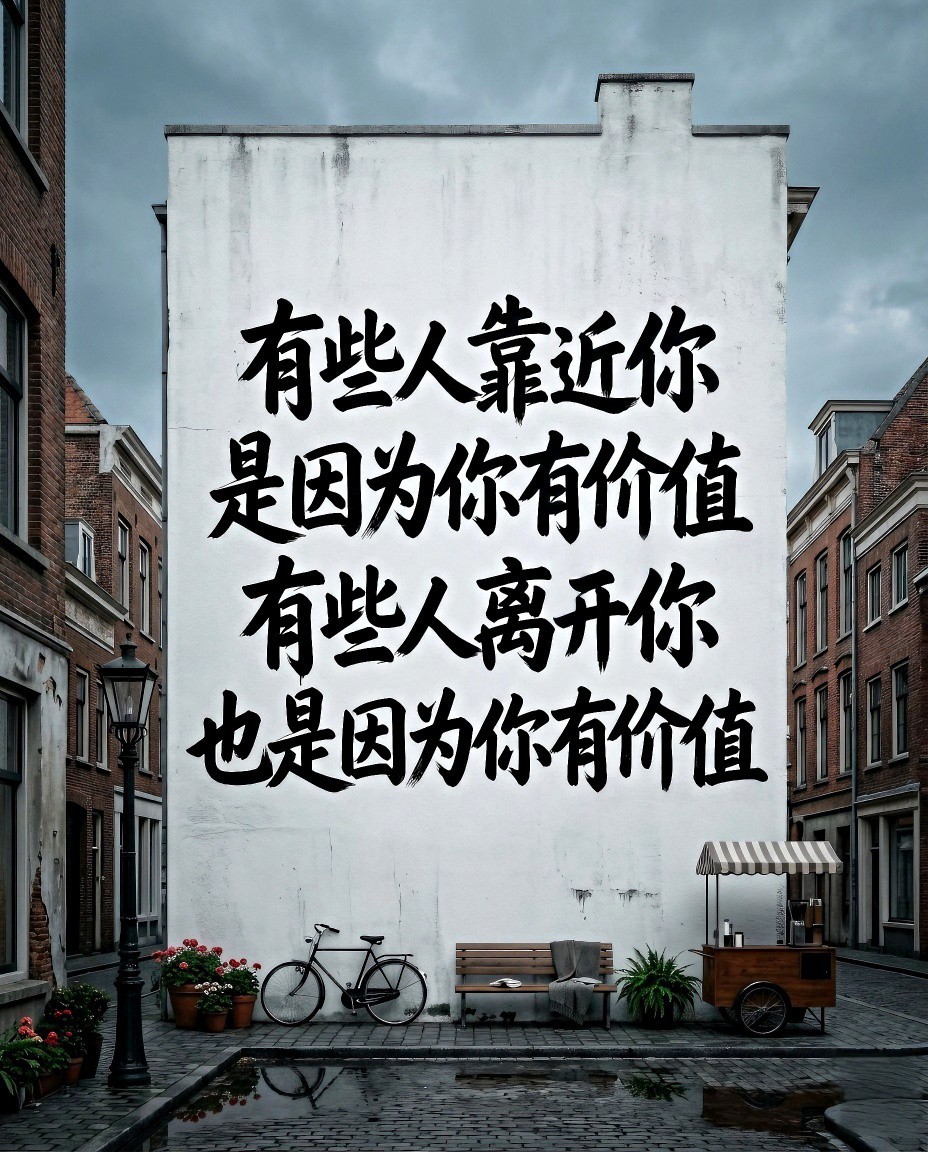 努力，不是为了要感动谁，也不是要做给哪个人看，而是要让自己随时有能力跳出自己厌恶